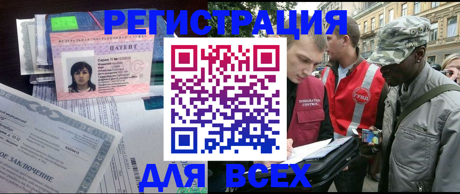 прописка гарантия в Кудымкаре