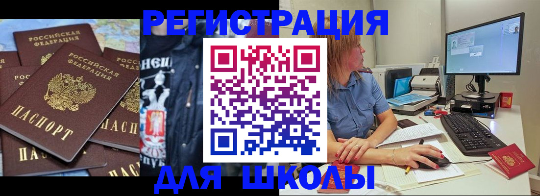 временная регистрация поиск в Кудымкаре