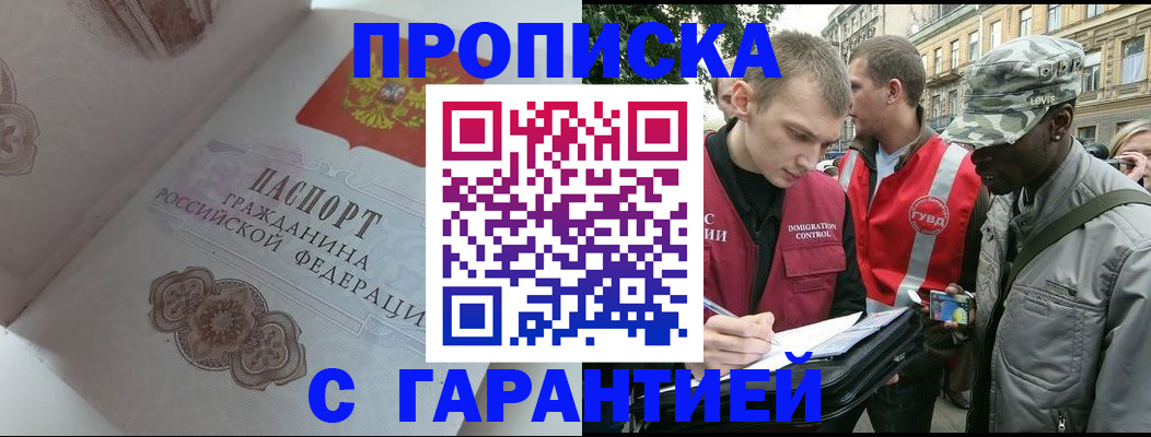 регистрация в Кудымкаре